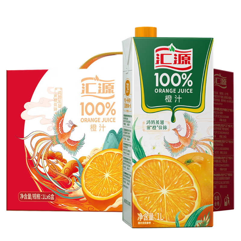 再降价、PLUS会员：汇源 无添加纯果汁100%橙汁 1L*6盒整箱礼盒 47.11元包邮（