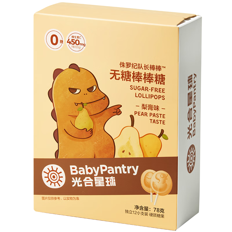 PLUS会员:光合星球 babycare 无糖棒棒糖 梨膏味78g＊4件 返后43.28元（合10.82元/