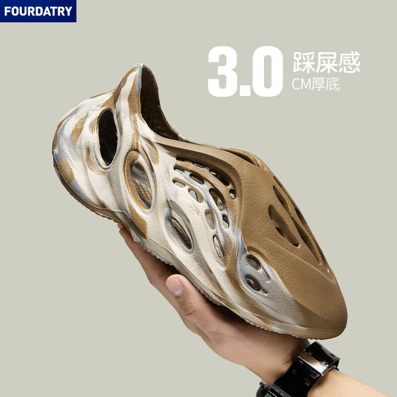 FOURDATRY 洞洞鞋男士夏季炫彩凉拖 40.29元