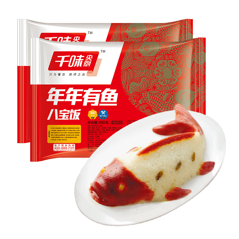 PLUS会员，需首购:千味央厨 年年有鱼八宝饭400g*2袋*5件 55.6元（需领券，合11.