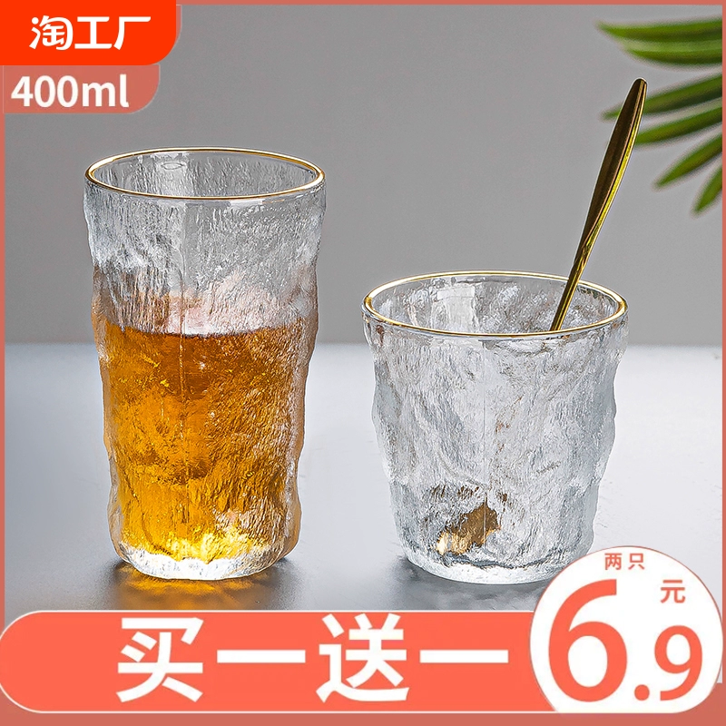 冰川纹玻璃杯子透明家用磨砂喝水杯子ins高颜值泡茶杯酒杯 ￥4.04