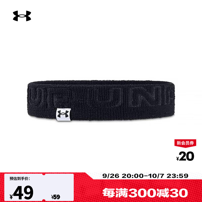 安德玛 官方UA Wordmark Terry男女运动头带Under Armour1356705 蓝色420 均码 59元