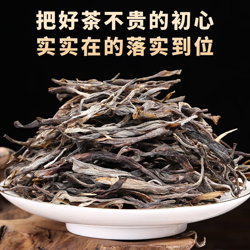 勐洛小寨 新茶2024年老班章普洱茶散茶布朗古树茶春茶云南勐海生普茶 精选