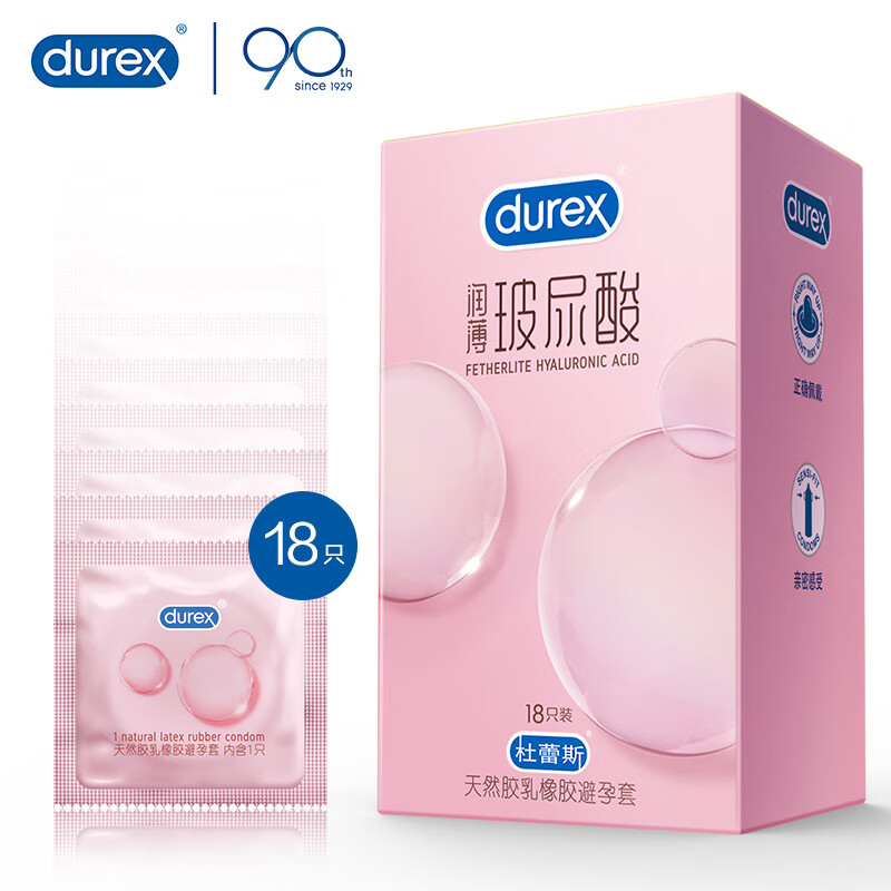 durex 杜蕾斯 小水库 玻尿酸超薄安全套 18只装 64.9元（需买3件，共194.7元，双