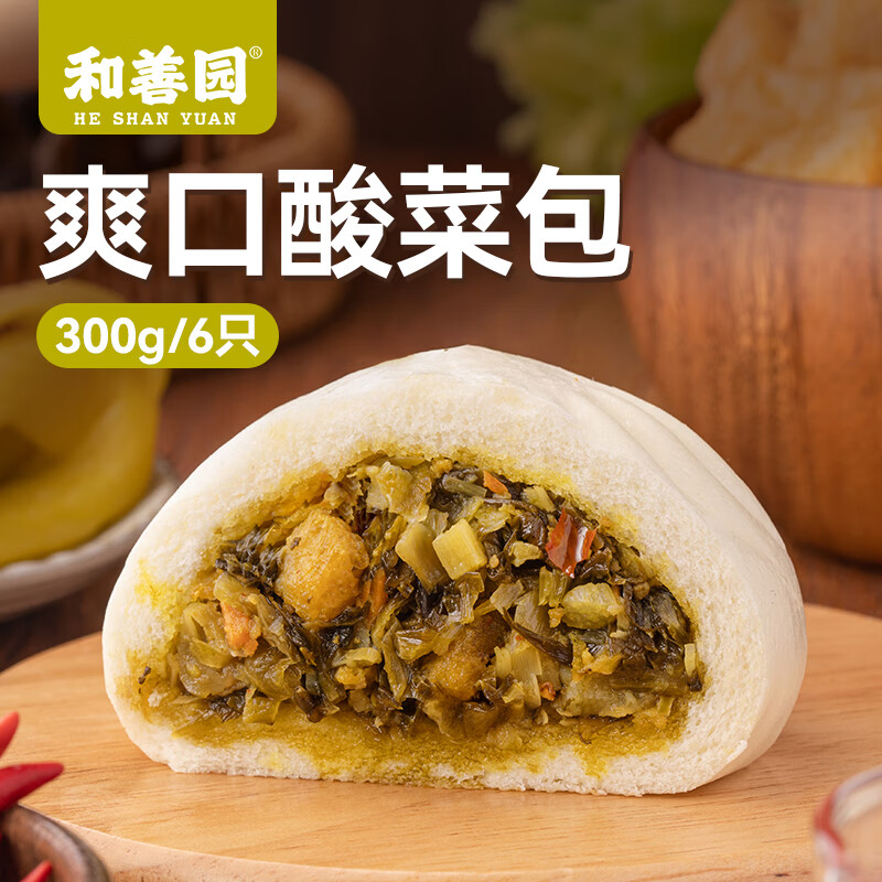 和善园 粉丝包肉包馒头花卷 爽口酸菜包300g 6.48元 - 线报酷