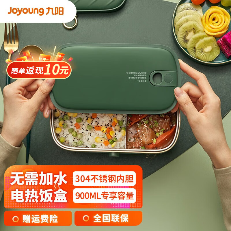 joyoung 九阳 fh150 电热饭盒 99.