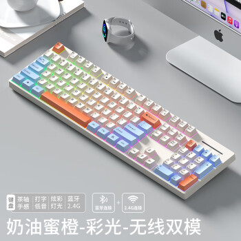 风陵渡 F102 无线薄膜键盘 102键 彩光 ￥38.8