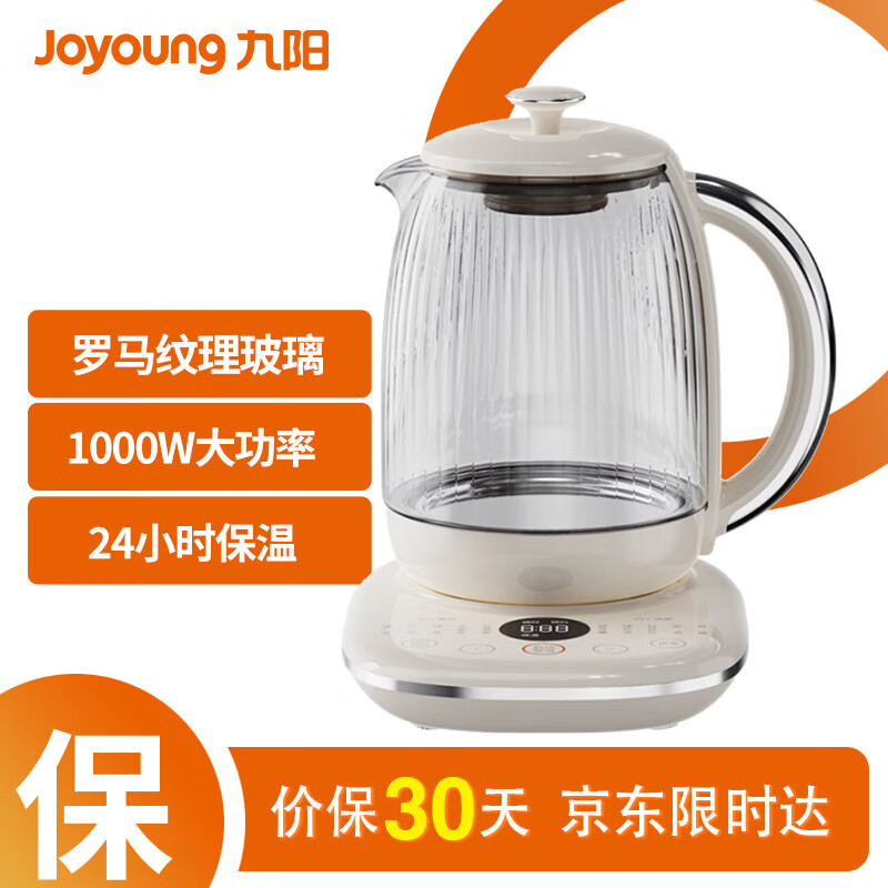 Joyoung 九阳 K15D-WY166 养生壶 1.5L 118.44元（需用券）