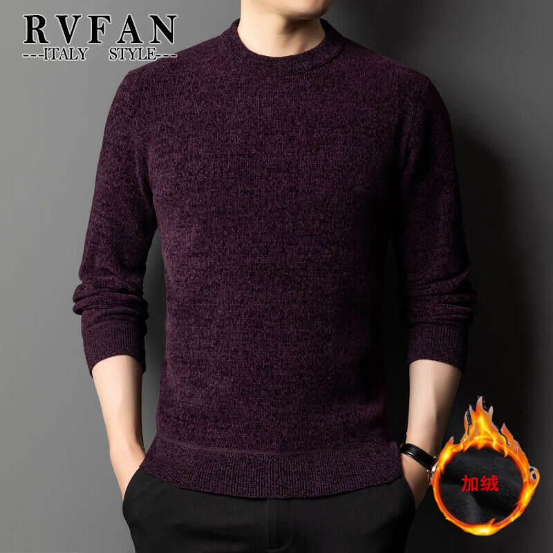 RVFAN 雪尼尔针织衫男圆领毛衣2024新款秋冬季 紫色 185/3XL 建议168-179斤 49.9元