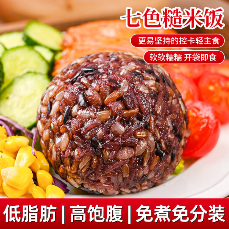 斗米主义 七色糙米饭 100g*24袋 24.9元（需用券）