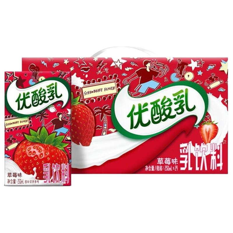 伊利 果味 草莓味乳饮料250ml*24盒 29.01元（需买2件，需用券）