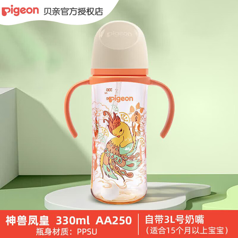 贝亲 经典自然实感系列 AA170 PPSU双手柄彩绘奶瓶 330ml 蓝色小象 L 6月+ 98元（