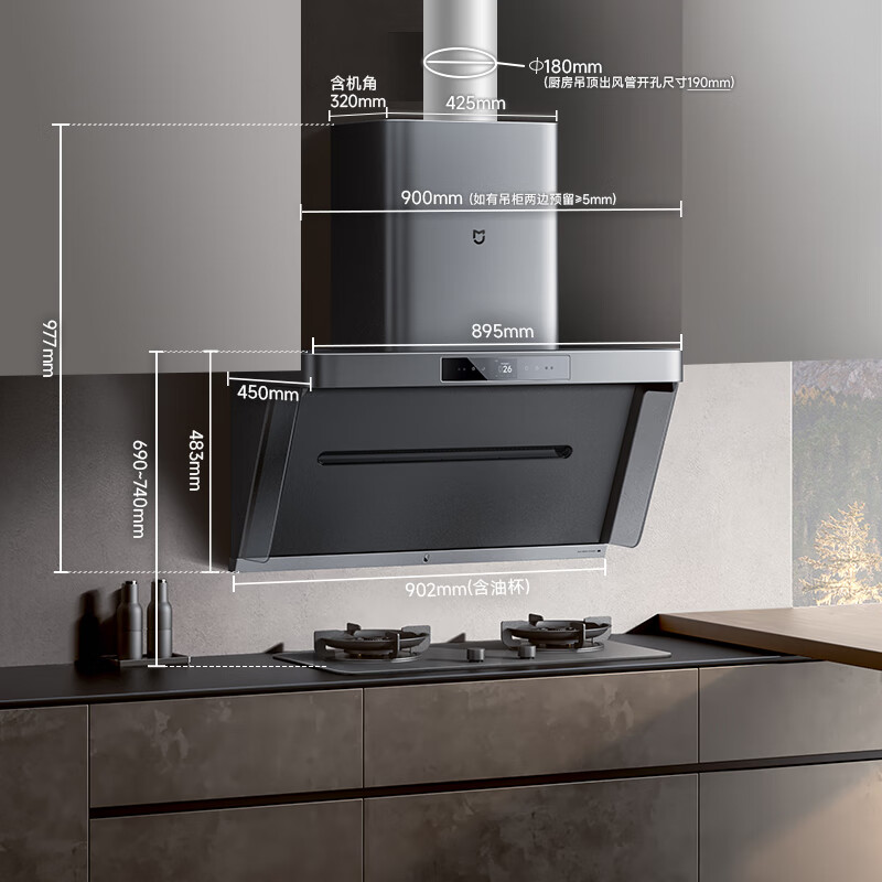 国家补贴：米家 MIJIA CXW-165-MJ04CY 变频侧吸式吸油烟机 2431.2元（需用券）