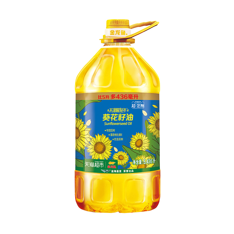 88VIP：金龙鱼 葵花籽油 5.436L/桶 47.9元