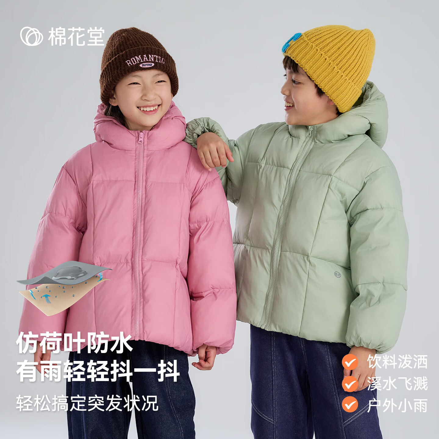 棉花堂 cottontown） 儿童加厚棉服 外套秋冬棉袄 129.9元（需用券）