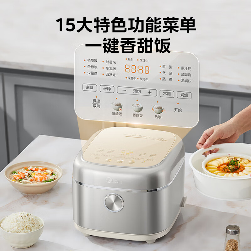 以旧换新：Midea 美的 MB-4E03S 赤炎0涂层 电饭煲 4L 162元（双重优惠）