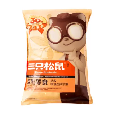 Three Squirrels 三只松鼠 巨型零食大礼包2589g 28袋 79元（需领券）