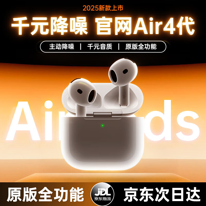有券的上:萨勒芬妮 蓝牙耳机 顶配全功能+主动降噪+空间音频 63元(需用券)
