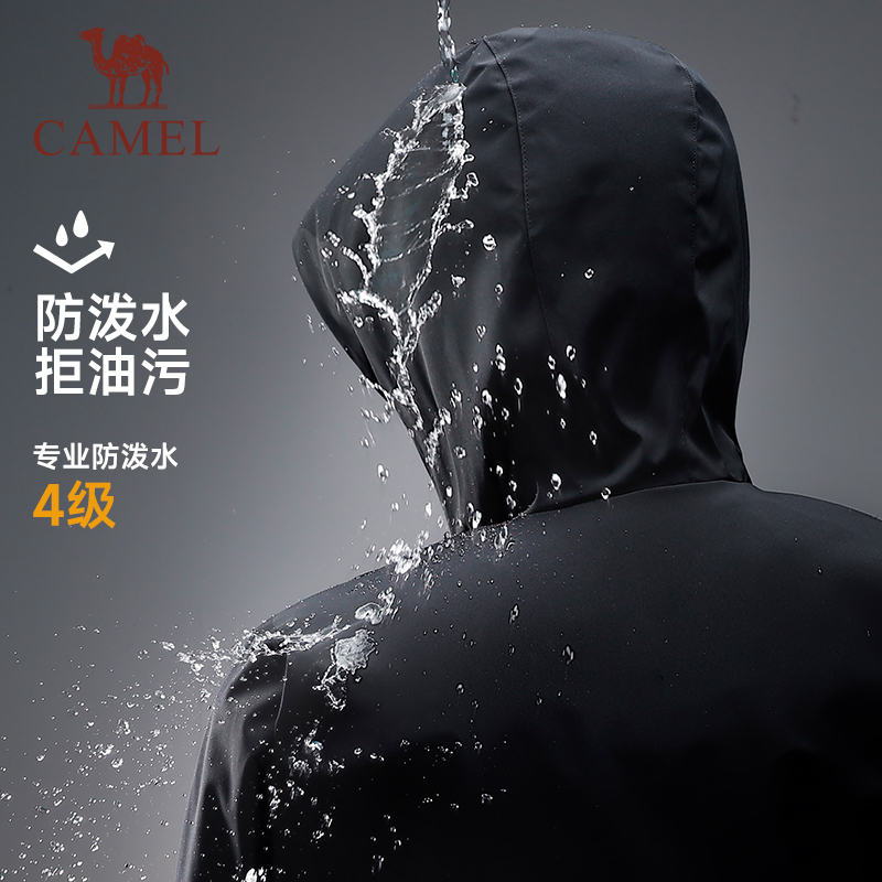 CAMEL 骆驼 J23CA66023 男款运动夹克 209元（需用券）