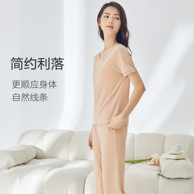 欧迪芬 XH3777G 亲肤透气家居服套装 23元（需买2件，需用券）