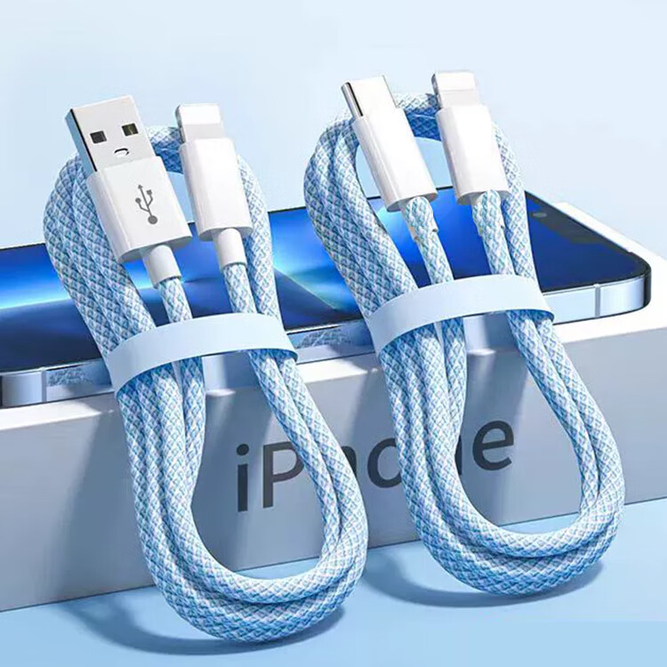 苹果全系快充数据线 1m 5.9元