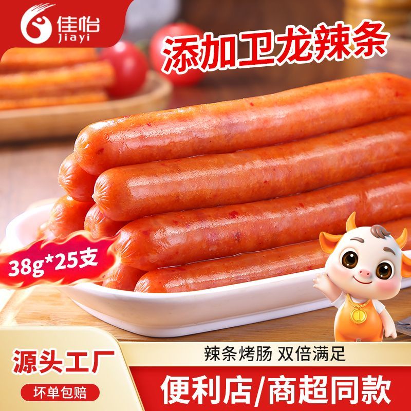 佳怡 玉米脆骨 台湾热狗烤肠 25.9元