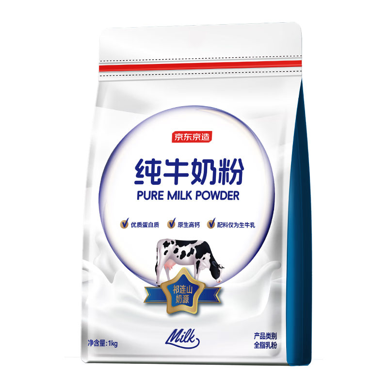 再降价，plus会员:京东京造 奶粉 1kg 68.8元（合34.4元/件）