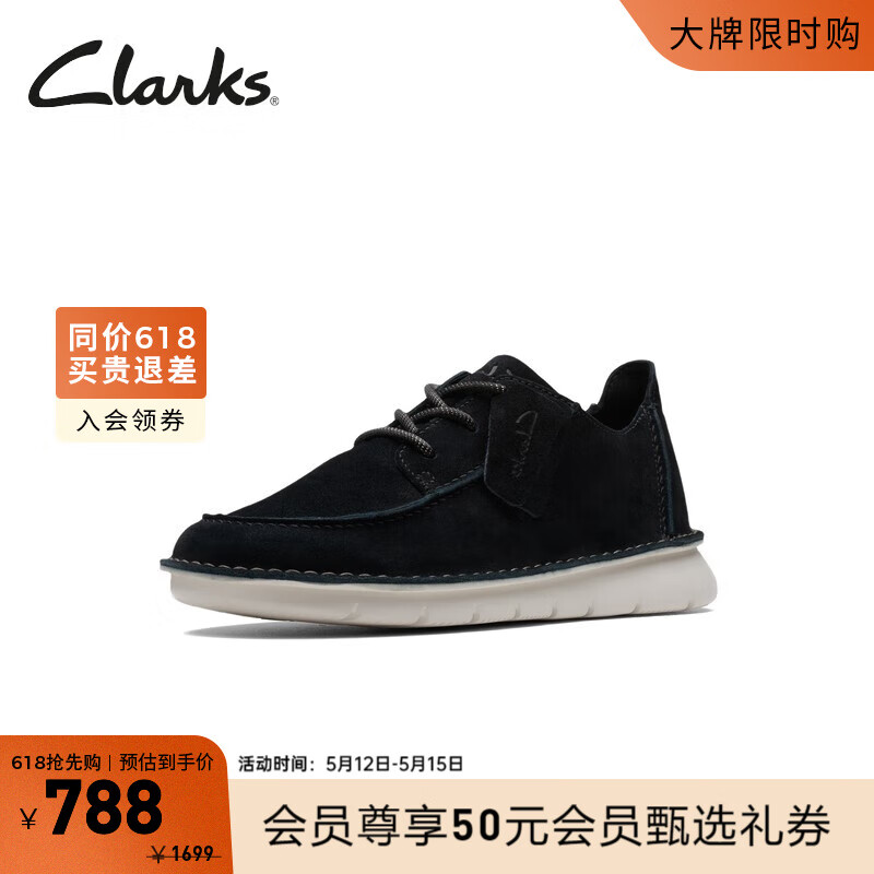 Clarks 其乐 丘山系列春夏舒适轻便透气时尚系带休闲运动鞋婚鞋 黑色 748.6元