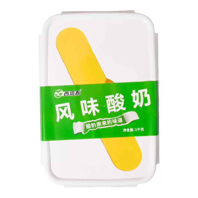 西域春 原味酸奶饭盒装1kg ￥24.9