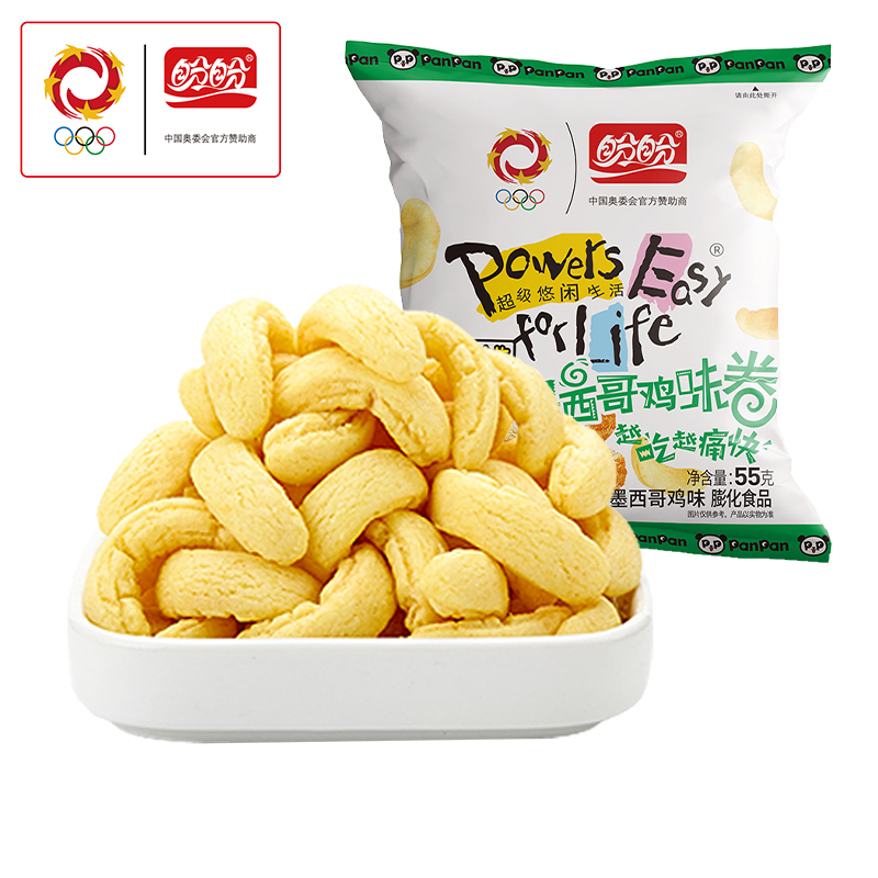 盼盼 麦香鸡味块55g膨化凯蒂猫多口味休闲小零食解馋办公室 14.9元(需用券)