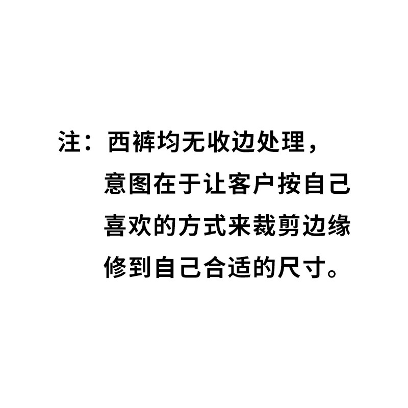 杉杉 奥莱任选休闲裤2025秋冬季西裤牛仔裤子 23元（需用券）