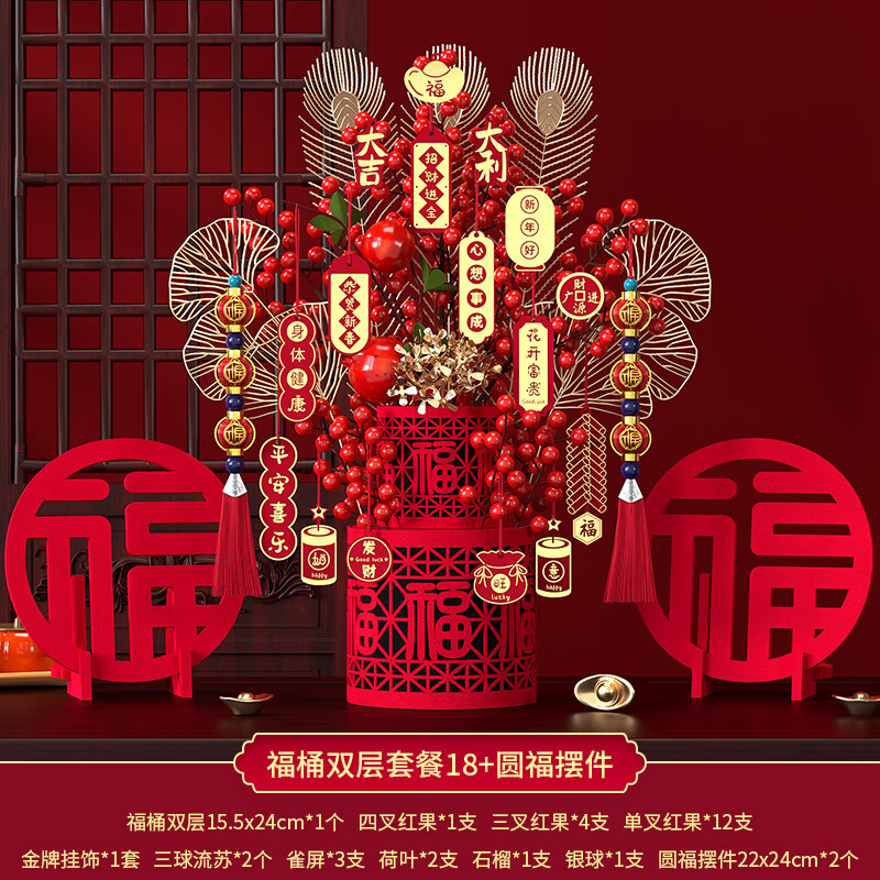 渡鹊桥 2024龙年春节装饰新年过年福字摆件 72.48元（需买2件，需用券）