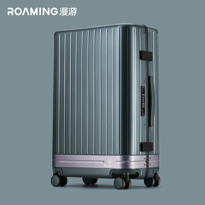 88VIP：漫游 ROAMING 鎏金行李箱 MY-AP01 20寸 435.1元（需用券）