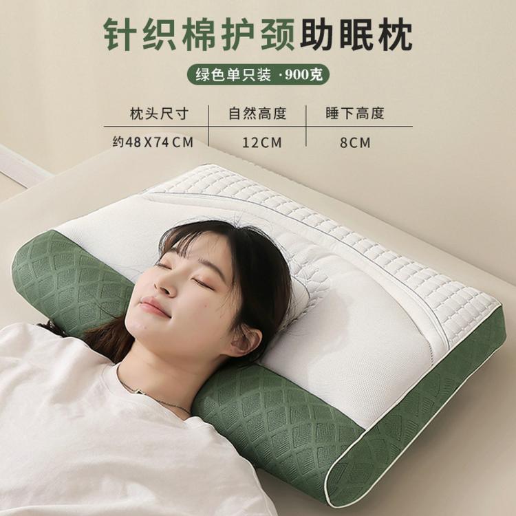 YALU 雅鹿 新款SPA针织纤维刺绣牵引枕芯亲服透气护颈舒睡单人枕头 44.1元