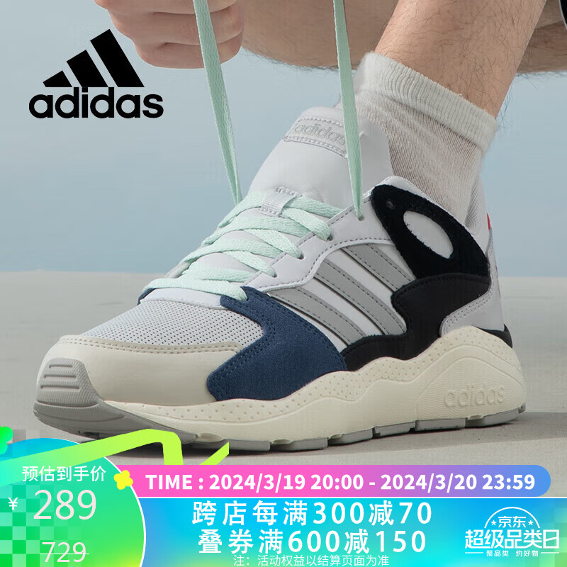 adidas 阿迪达斯 时尚潮流运动舒适跑步鞋男鞋EG8746 259元（需买3件，共777元）