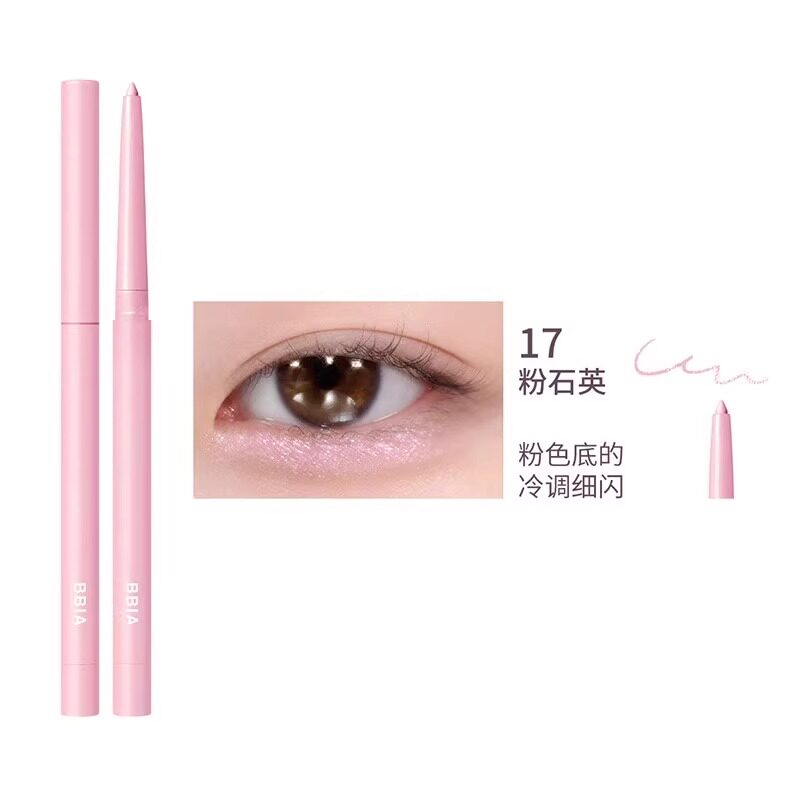 BBIA 眼线胶笔卧蚕笔眼线笔唇线笔不晕染防水防汗持久 20元
