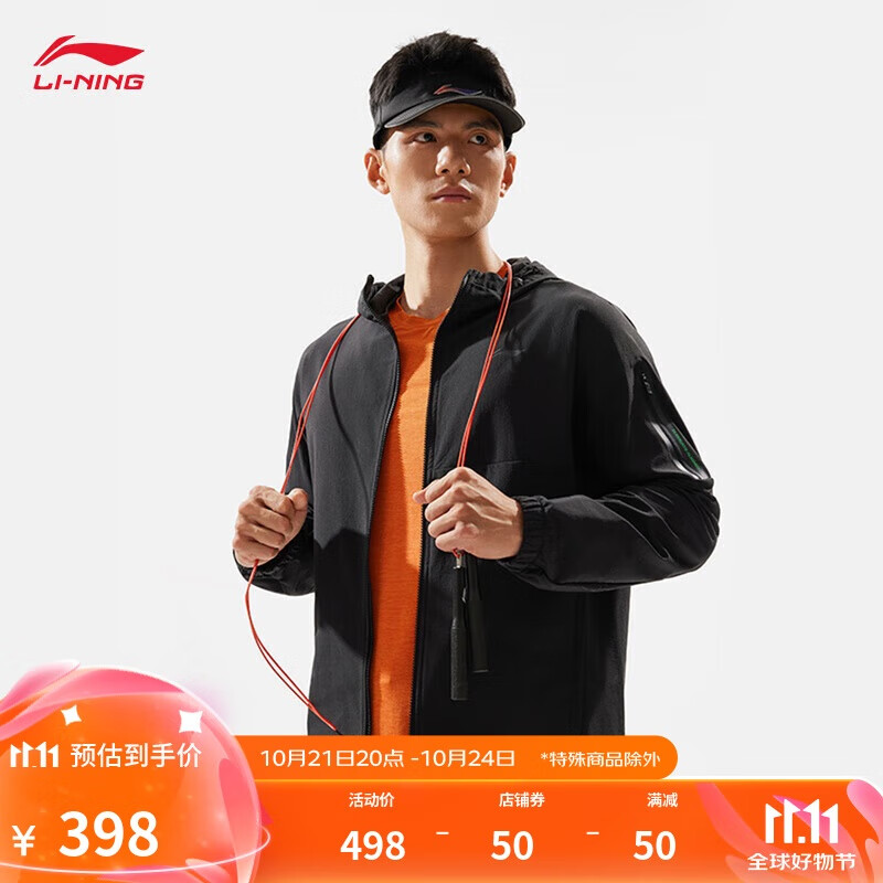 LI-NING 李宁 加绒保暖运动外套男子2024秋季新款户外健身百搭上衣风衣AFDU525 3