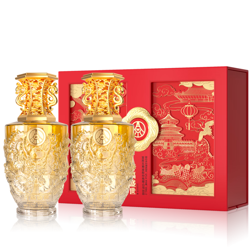 闭眼买：五粮液 喜福盛世 52° 浓香型白酒 500ml×2瓶 139.9元(需领券)