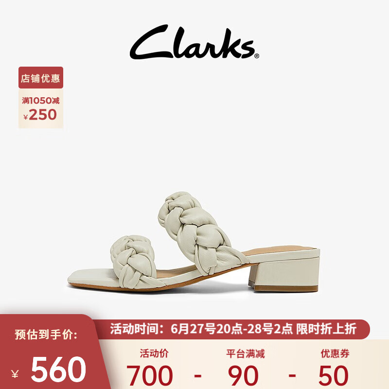 Clarks 其乐 女士赛伦25系列羊皮编制方跟一字凉鞋舒适稳定露趾鞋 白色 2616725