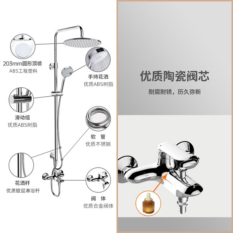 KOHLER 科勒 76536T 三出水淋浴柱圆形顶喷多功能花洒 升级款 854.11元