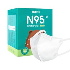 Cofoe 可孚 儿童n95医用口罩 独立包装 30只 ￥12.12