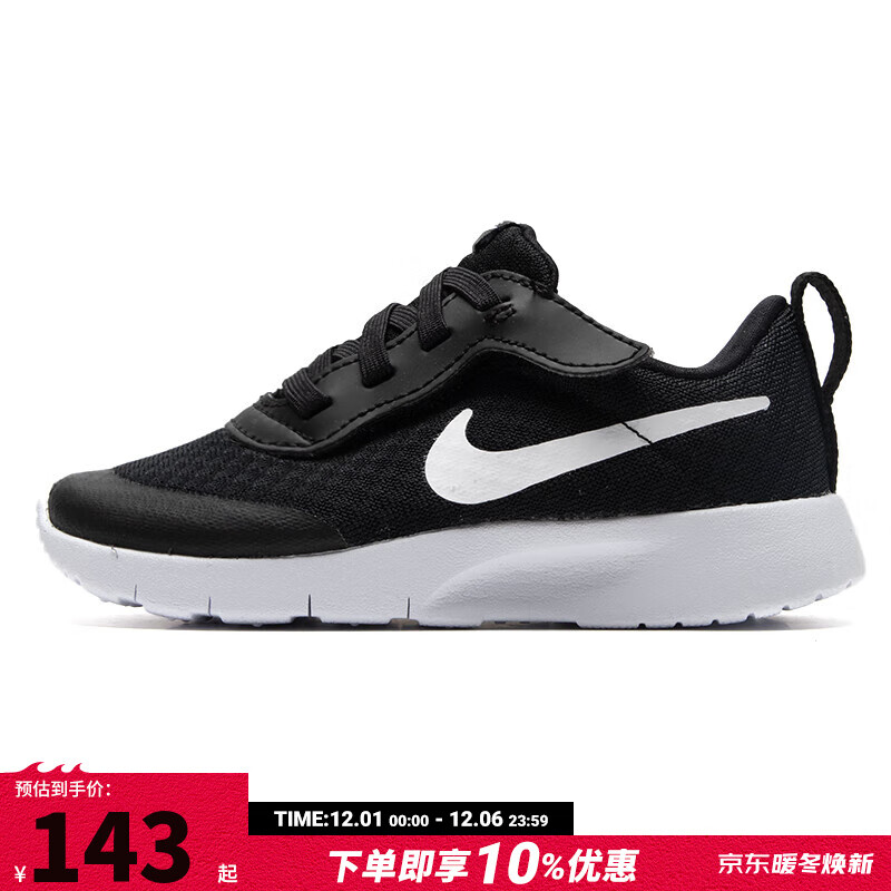 NIKE 耐克 Tanjun 通用款运动鞋 DX9043-003 159元