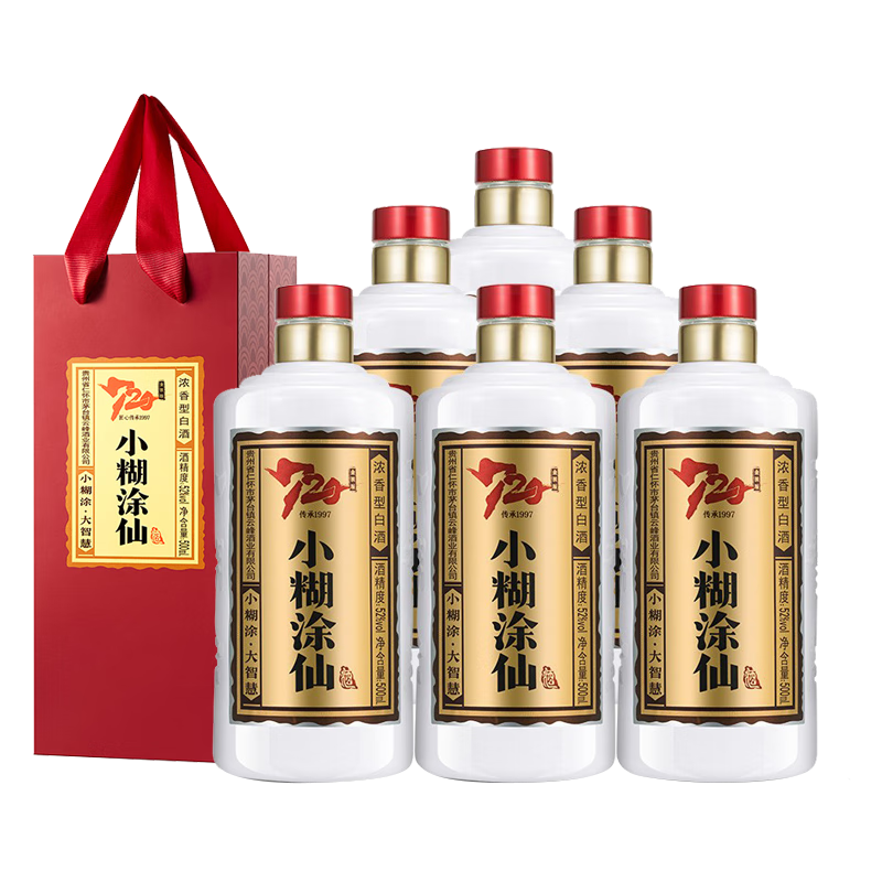 需首单礼金：小糊涂仙 20周年720金装版 浓香型白酒 52度 500ml*6瓶整 754元包邮