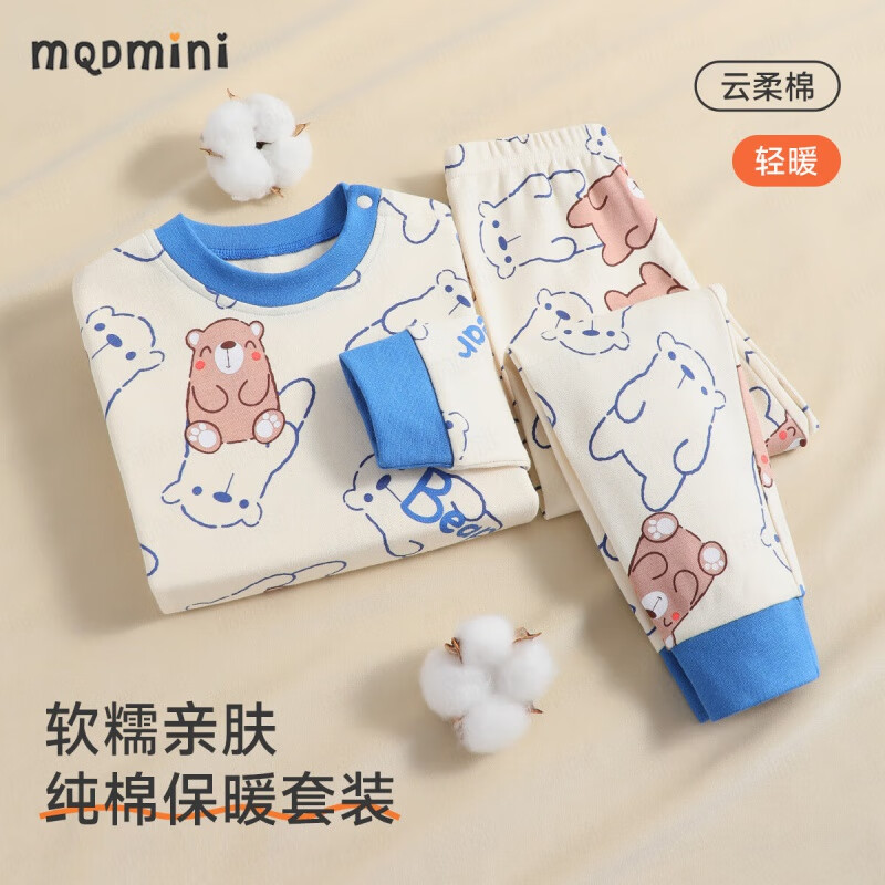 MQDMINI 儿童内衣睡衣套装 ￥29.9