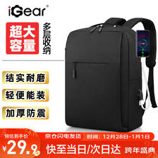 iGear 双肩包16英寸笔记本电脑包书包通勤旅行商务背包黑色送男友老公 29.02