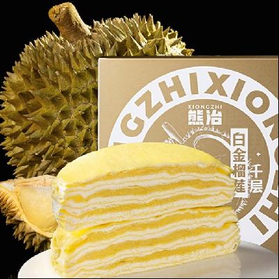 熊治 白金榴莲千层蛋糕 动物奶油 450g*2件 48.8元包邮，合24.4元/件（需用券）