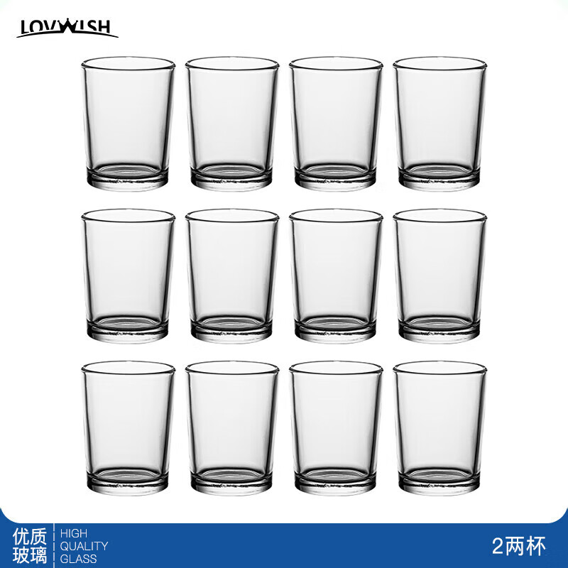 乐唯诗 LOVWISH 二两白酒杯 100ml*12只 7.9元（需用券）