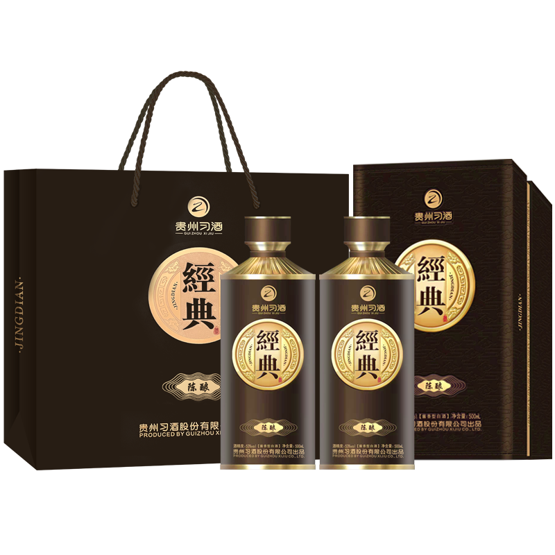 需首购：习酒 经典窖藏陈酿 年货送礼 酱香型白酒 53度 500ml*2瓶 贵州习酒 529