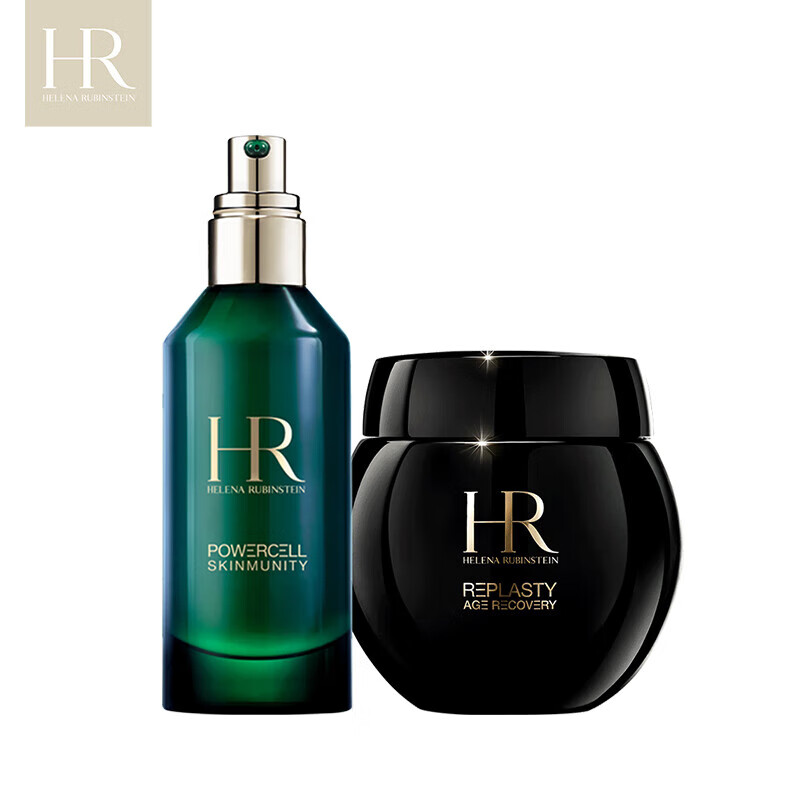 HELENA RUBINSTEIN 赫莲娜 HR黑绷带50ml+绿宝瓶30面霜精华护肤品套装礼盒化妆品生