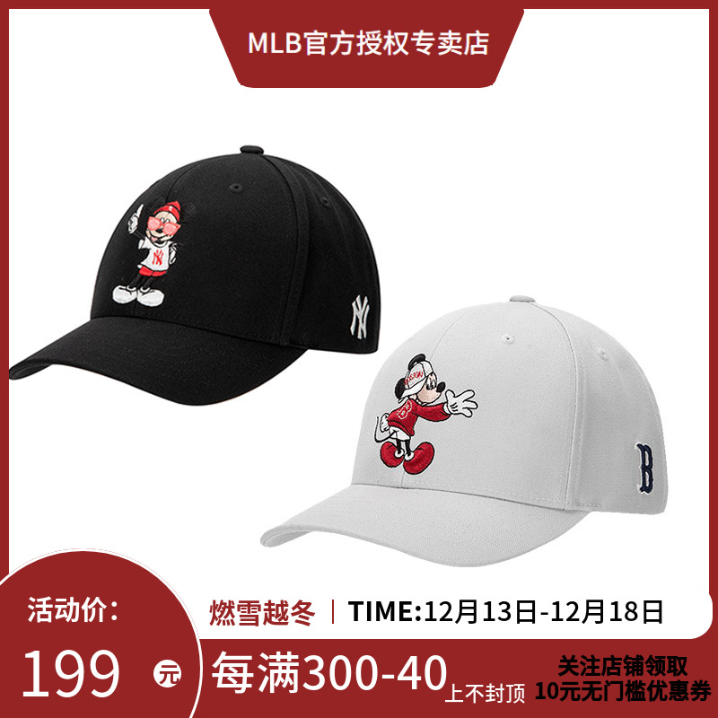 MLB 迪士尼联名鸭舌帽男帽女帽2023夏季新款米奇刺绣帽子棒球帽潮 108.95元（